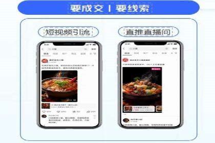 百度竞价推广的成功案例：企业如何快速提升品牌知名度