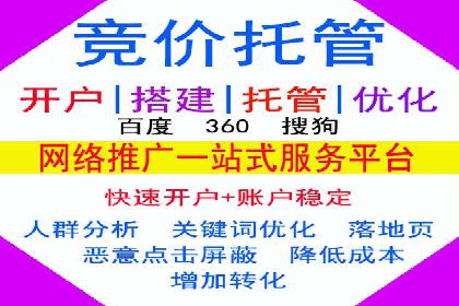 信息流广告案例分析：美团信息流广告优化